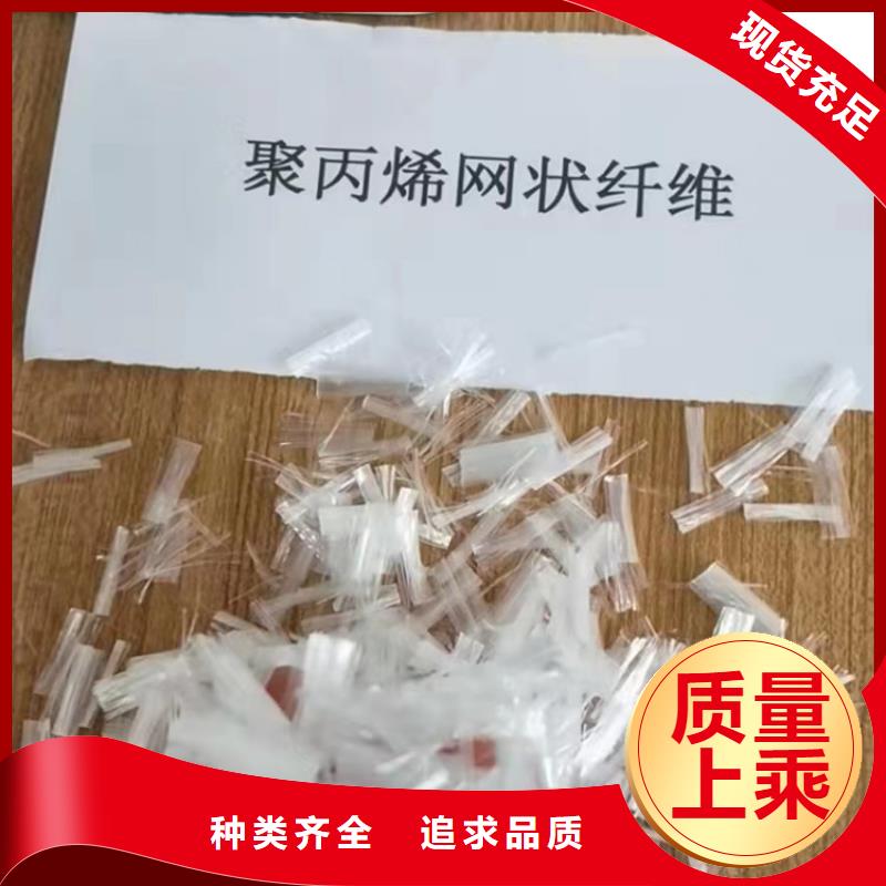 抗裂纤维螺旋形聚乙烯醇纤维价格低价格
