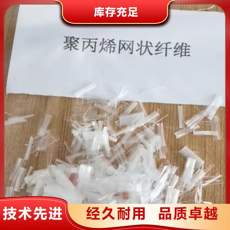 混凝土抗裂纤维为您介绍企业