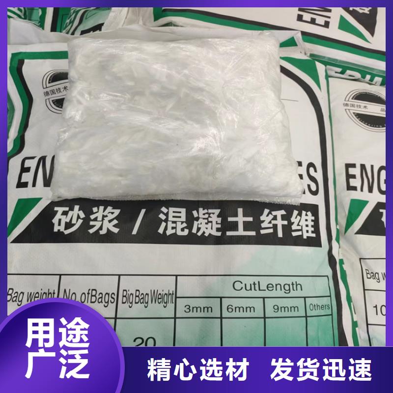 聚乙烯醇（PVA）纤维厂家电话号码厂家报价