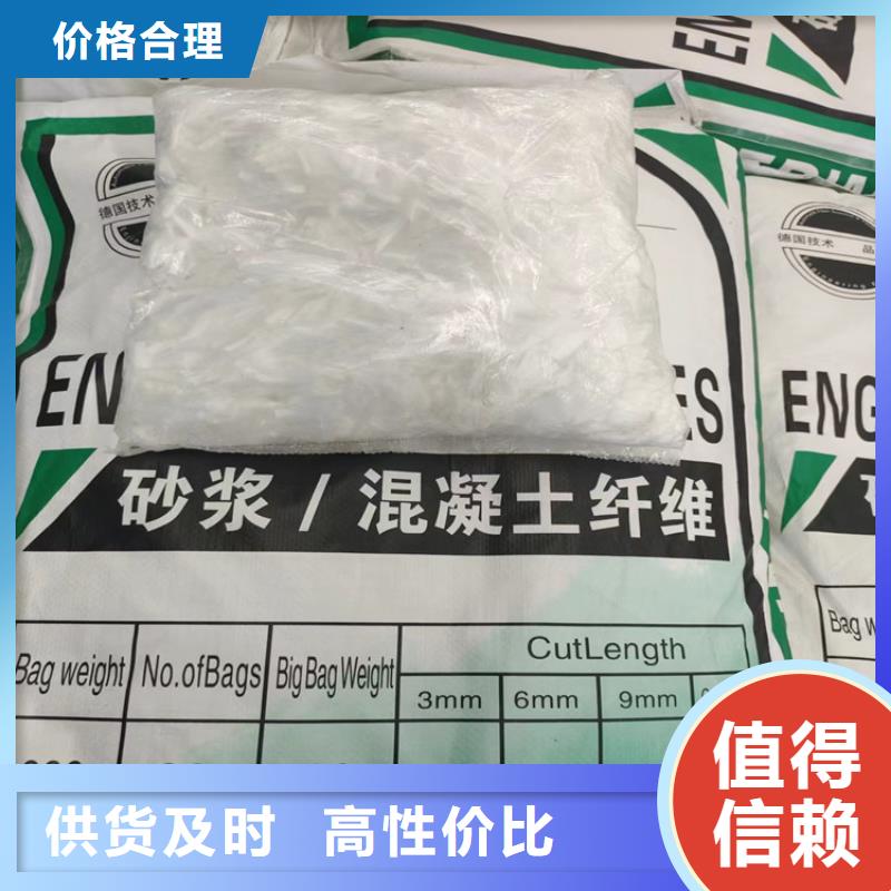 gk-7螺旋形聚乙烯醇纤维厂家现货产地货源