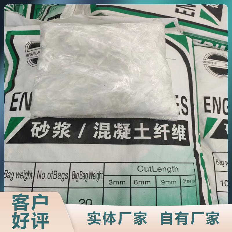 JK-6型高强高模PVA纤维1吨价格直销价格