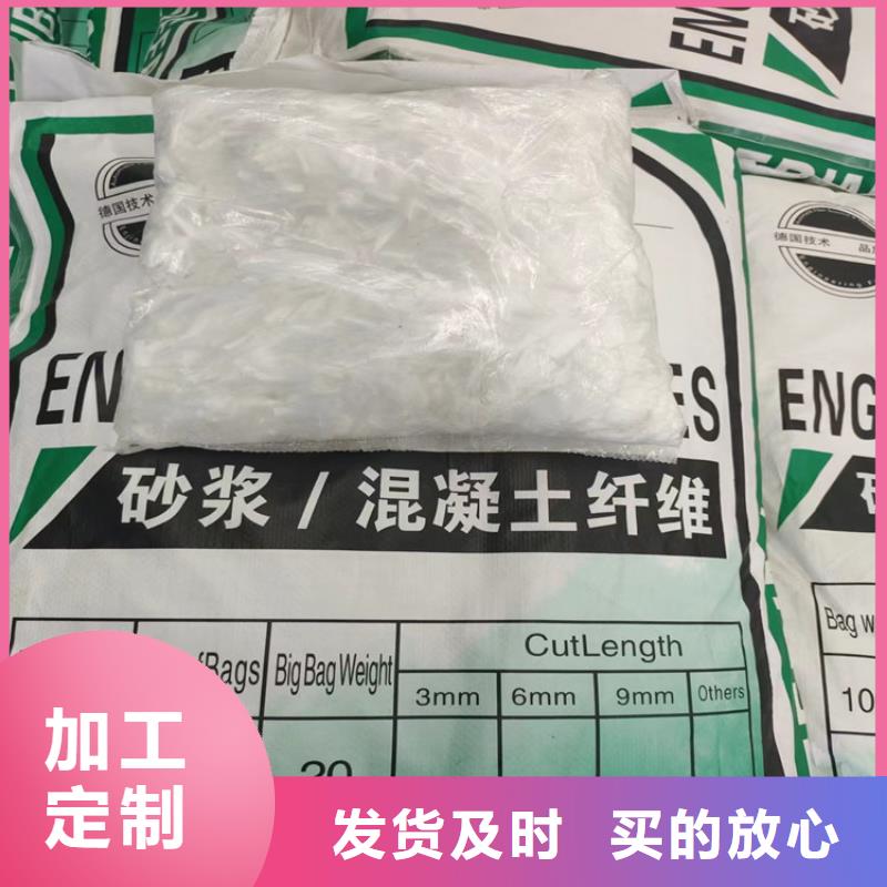 聚丙烯纤维本地厂家