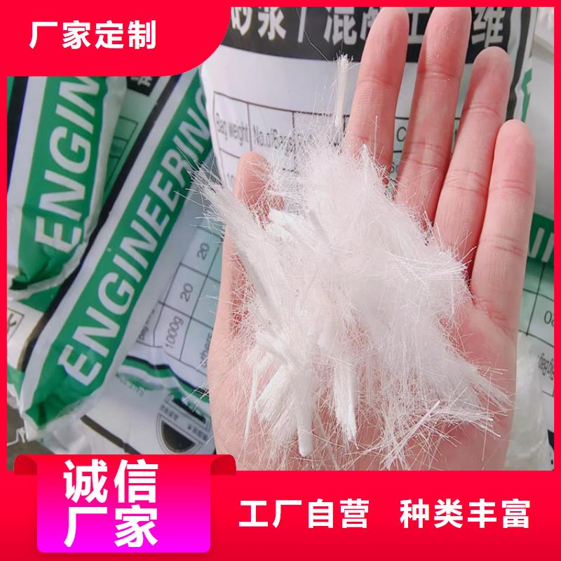 聚丙烯纤维价格靠谱厂家价格