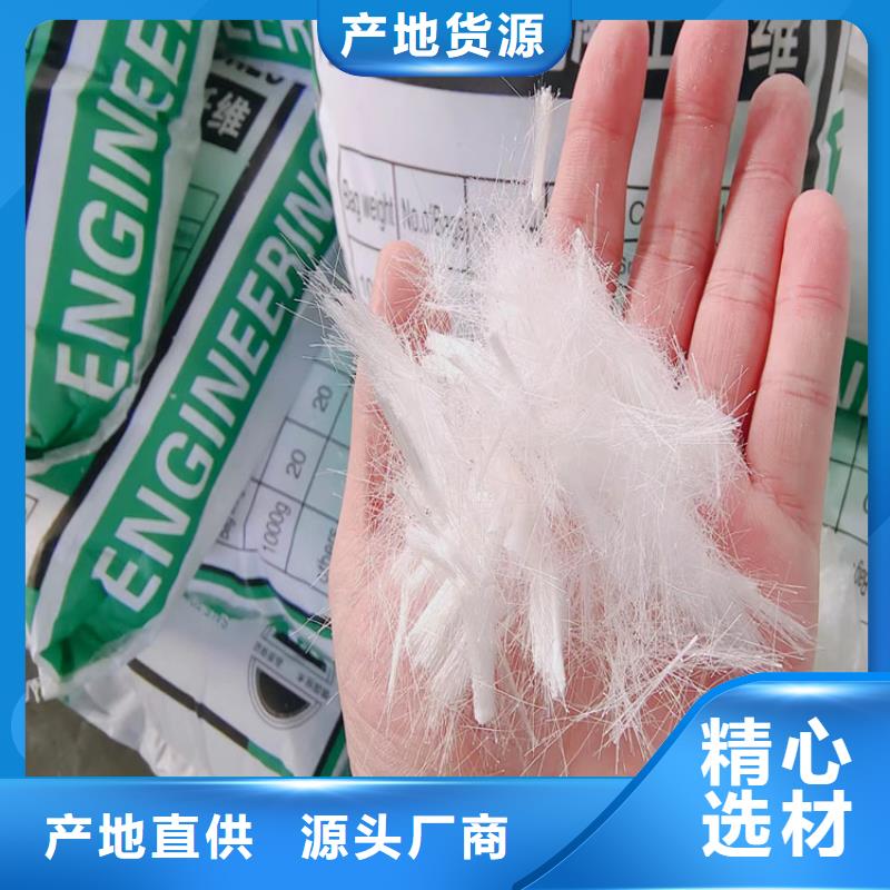聚乙烯醇（PVA）纤维厂家源头好货