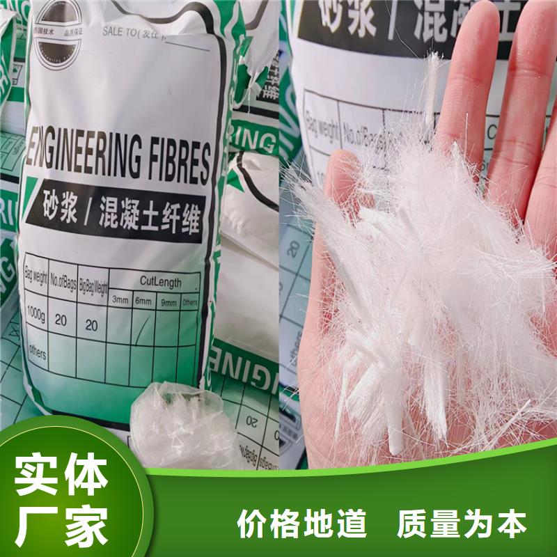混凝土抗裂纤维为您介绍企业