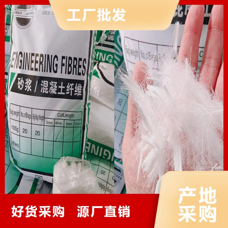 螺旋形高强高模混凝土用pva短纤维厂家地址施工团队