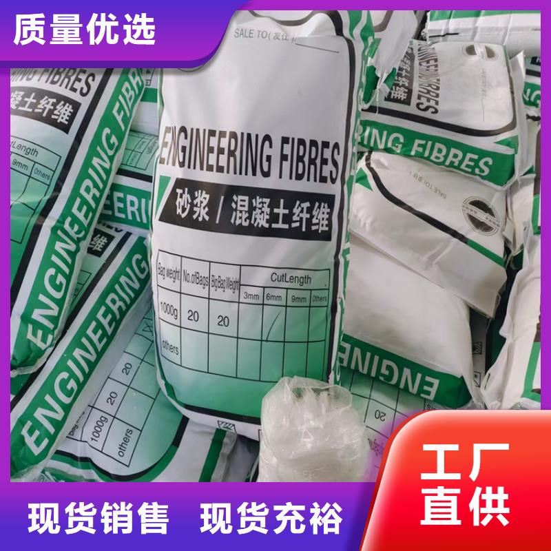螺旋形高强高模混凝土用pva短纤维1吨价格中心