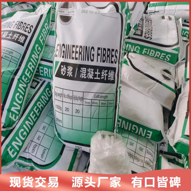 聚丙烯单丝纤维-视频-盐城市聚丙烯单丝纤维-江苏省盐城市亭湖|建湖|连云港|淮安|苏州|宿迁(同城)供应商