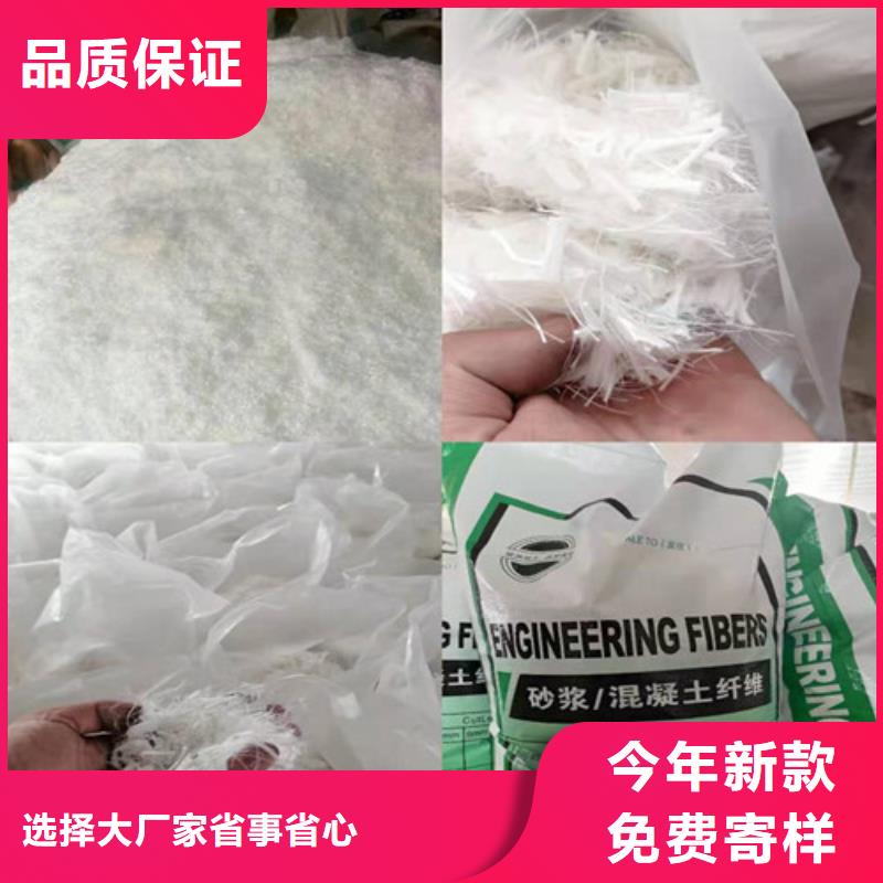 风电基础JK-7型聚乙烯醇纤维价格多少库存充足