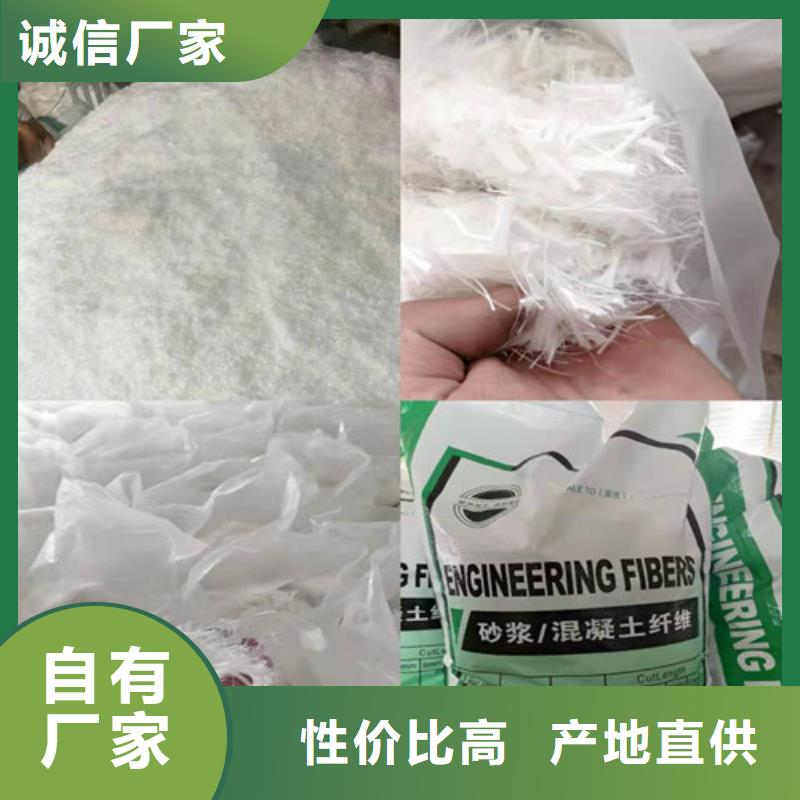 风电基础螺旋形聚乙烯醇纤维货真价实哪家好