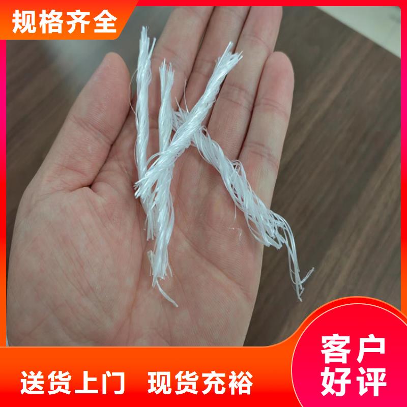 聚丙烯单丝纤维视频-青海省|果洛|玉树|海南|海北|西宁|海西聚丙烯单丝纤维-金鸿耀