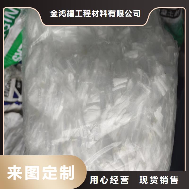 JK-6型高强高模PVA纤维厂家直销价格低