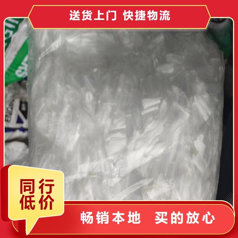 聚丙烯网状纤维诚信厂家批发