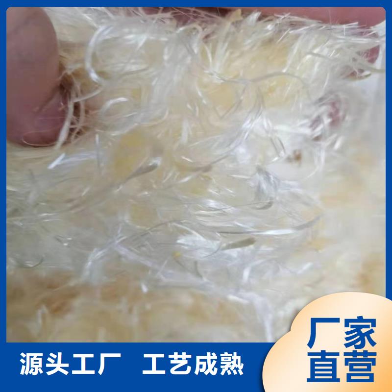 仿钢纤维优惠报价生产企业