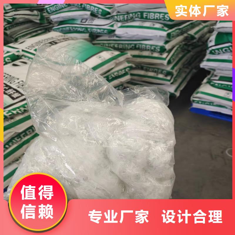风电基础JK-7型聚乙烯醇纤维厂家电话号码性价比高