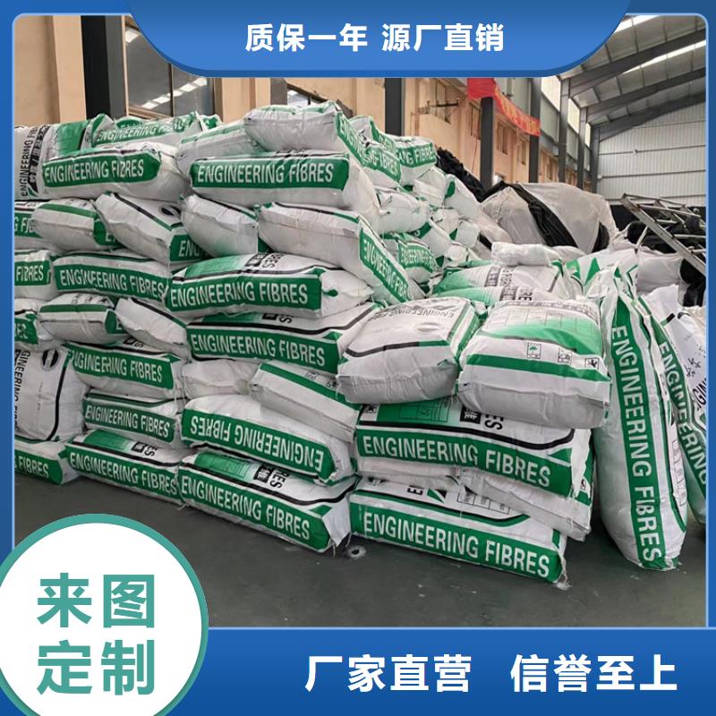 砂浆纤维掺量实体厂家质量有保障