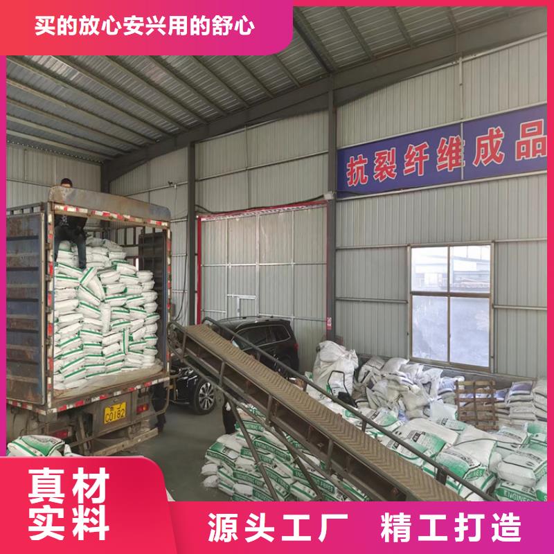 螺旋形聚乙烯醇抗裂纤维厂家地址价格行情