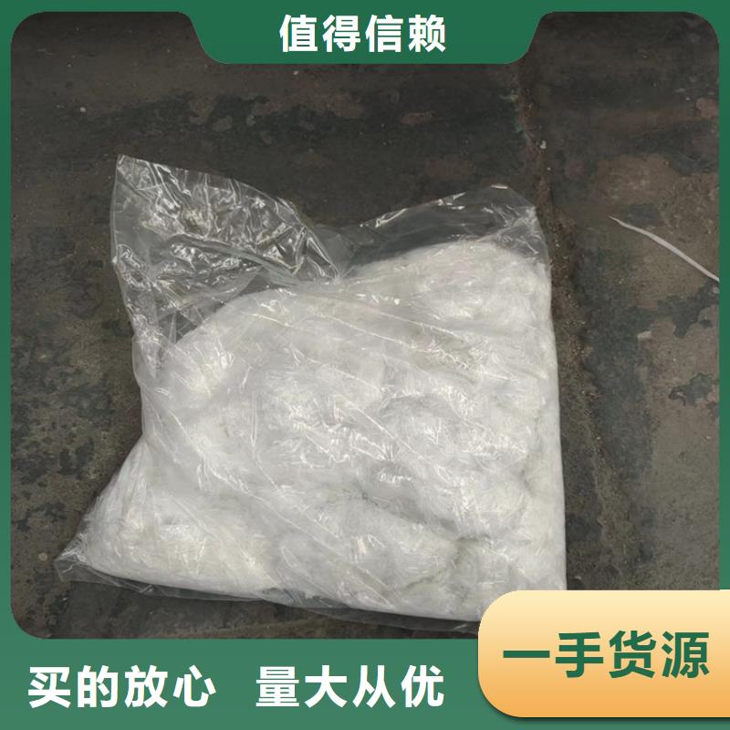 聚丙烯醇纤维（PVA）1吨价格乐东县现货报价