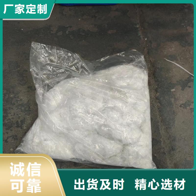 聚丙烯单丝纤维视频-青海省|果洛|玉树|海南|海北|西宁|海西聚丙烯单丝纤维-金鸿耀
