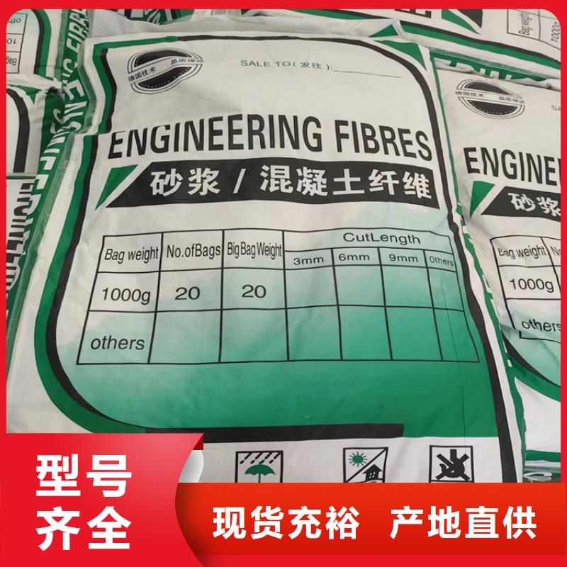 聚丙烯纤维承诺守信卖家
