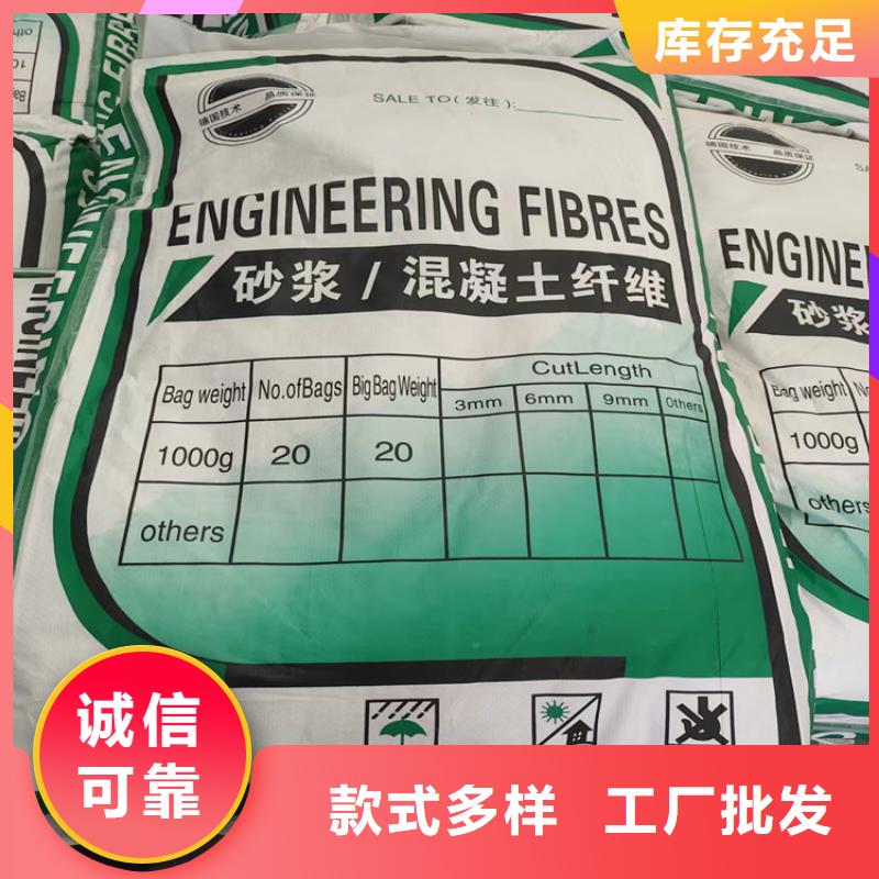 螺旋形聚乙烯醇抗裂纤维厂家直销欢迎电询