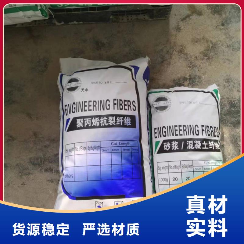 聚丙烯单丝纤维视频-聚丙烯单丝纤维_广西省贵港市市场覆盖覃塘|桂平|钦州|河池|崇左|梧州|防城港|玉林|北海等