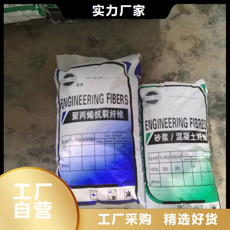 沥青用聚酯纤维质量保证哪里卖