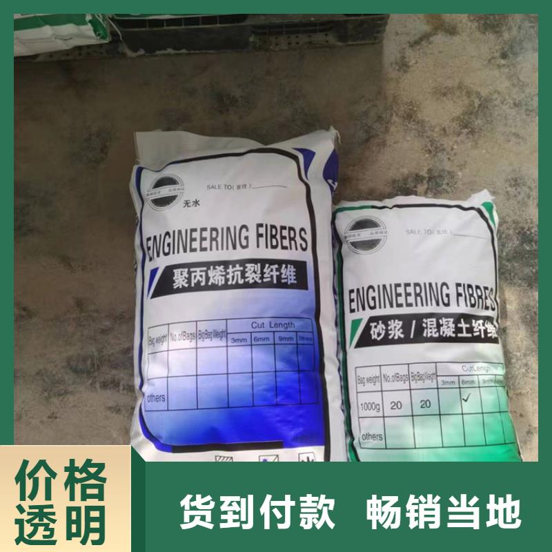 聚乙烯醇（PVA）纤维价格多少价格公道
