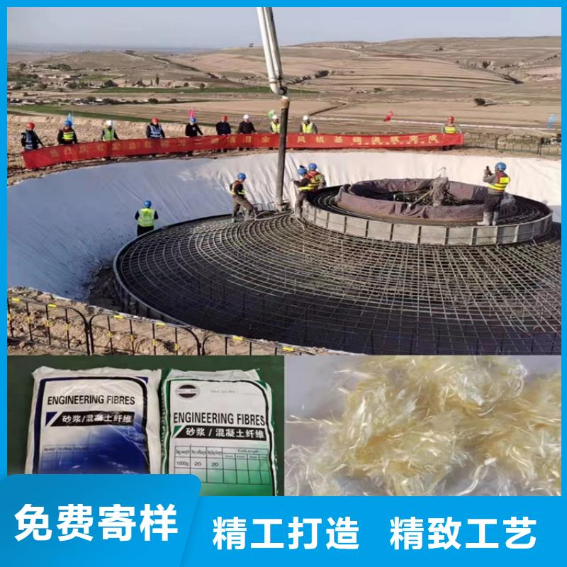 搅拌站用抗裂纤维定制价格厂家