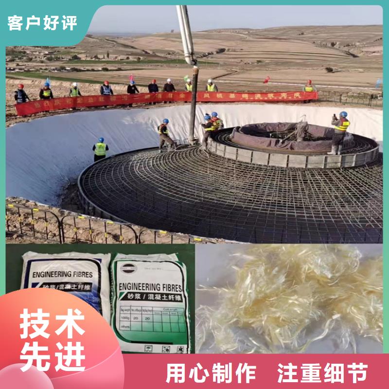 改性聚丙烯腈纤维采购找口碑厂家