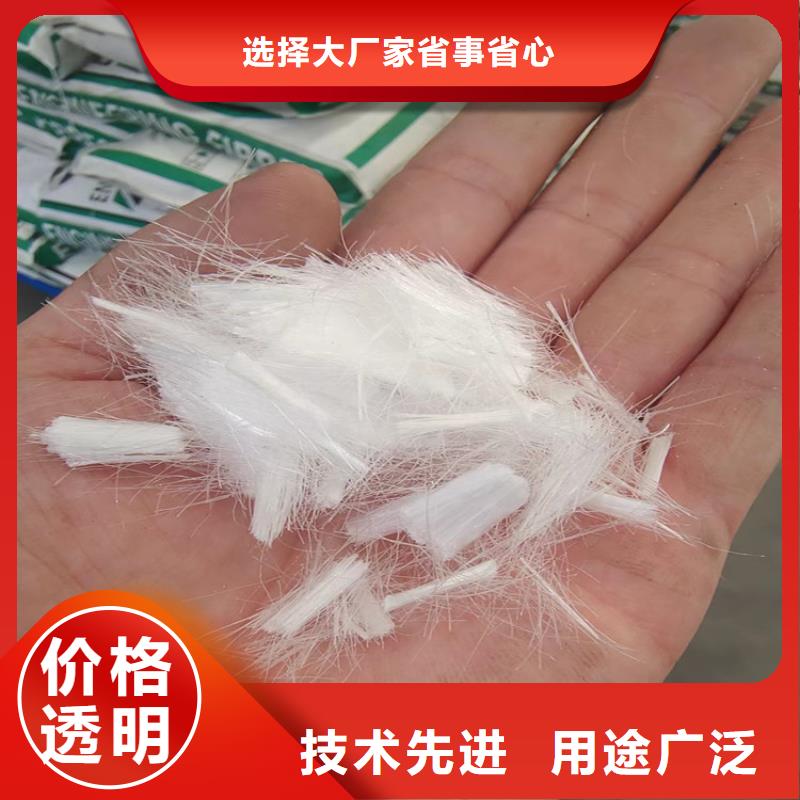 聚丙烯纤维混凝土厂家-售后服务好