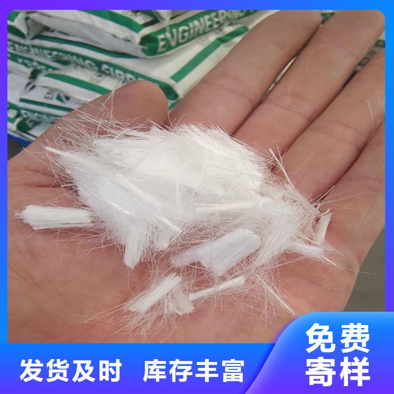 聚丙烯腈纤维施工队伍价格