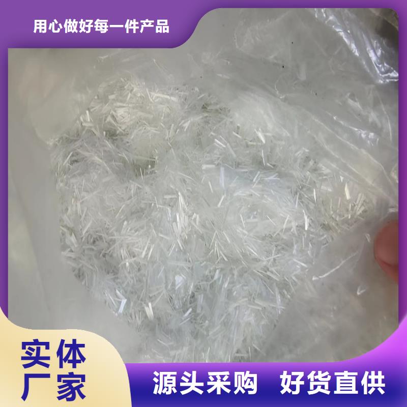 聚丙烯网状纤维可定制价格