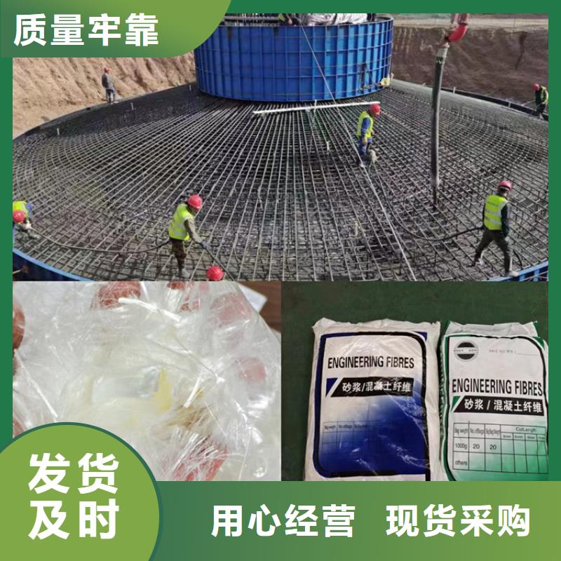 用户认可的砂浆加纤维厂家