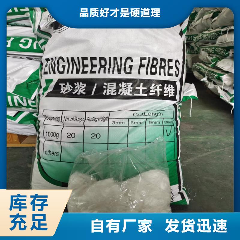 螺旋聚乙烯醇纤维生产厂家零售