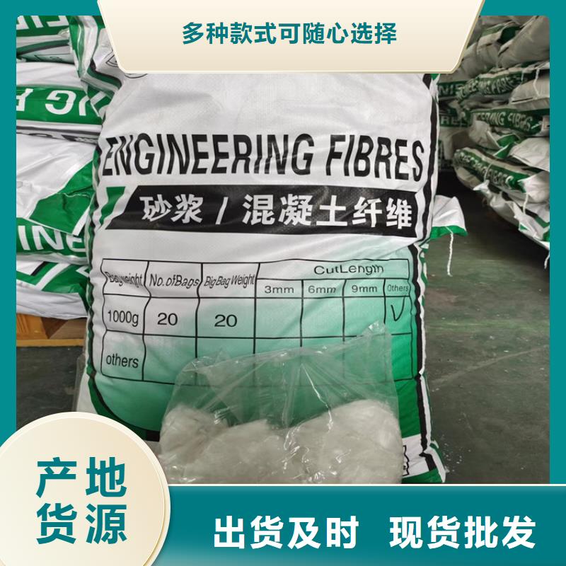 搅拌站用抗裂纤维售后完善批发代理