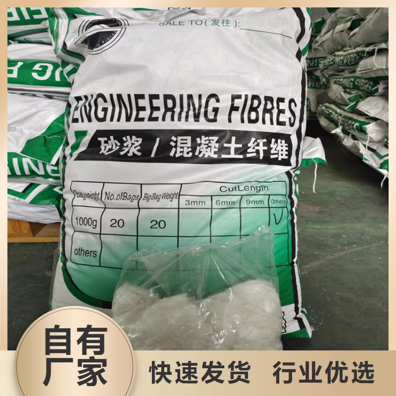 聚丙烯网状纤维混凝土买的放心