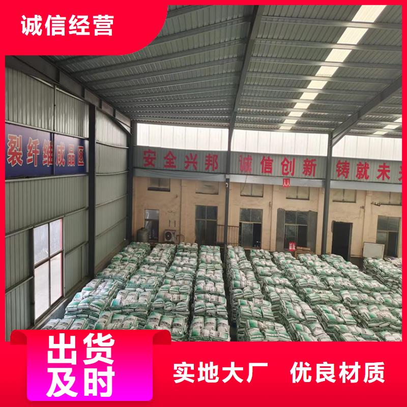 螺旋形高强高模混凝土用pva短纤维厂家地址施工团队