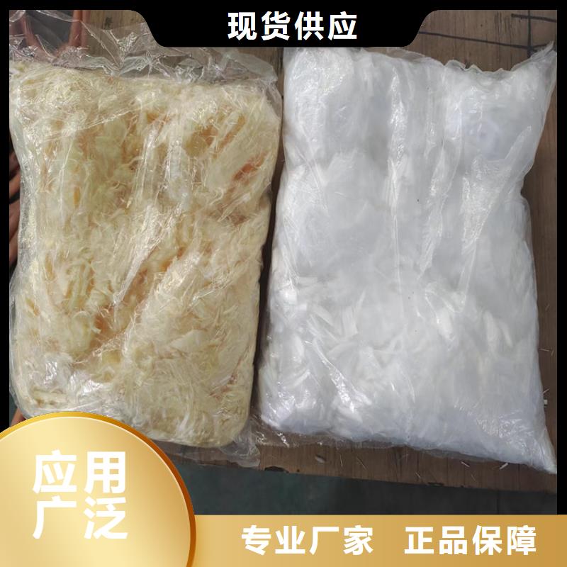 聚丙烯抗裂纤维诚信经营