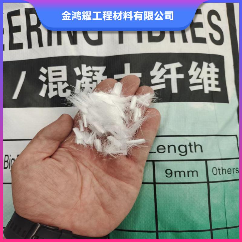 风电基础用抗裂纤维询问报价附近厂家