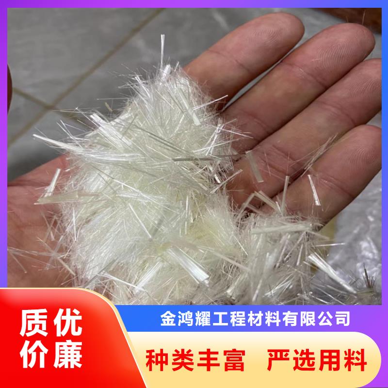 砂浆混凝土纤维全国走货本地厂家