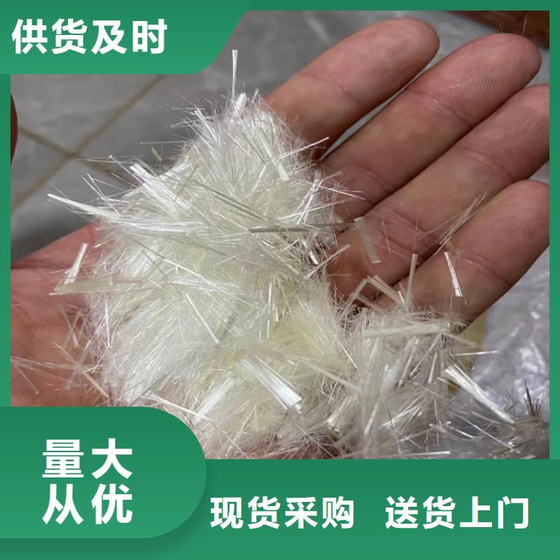聚丙烯单丝纤维视频-聚丙烯单丝纤维_广西省贵港市市场覆盖覃塘|桂平|钦州|河池|崇左|梧州|防城港|玉林|北海等