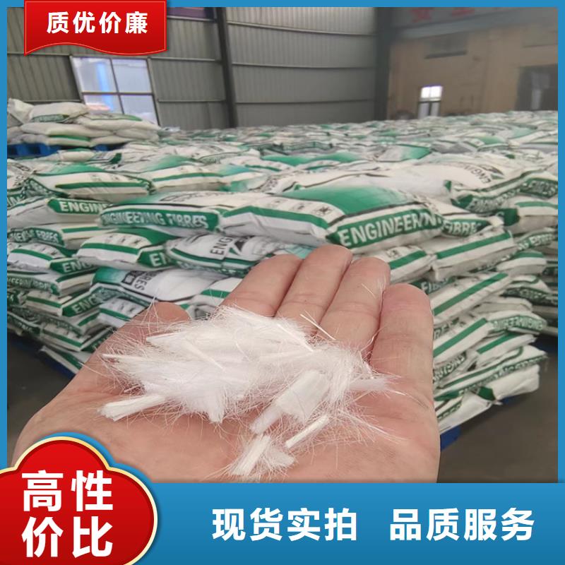 螺旋型聚乙烯醇纤维欢迎来电1吨价格