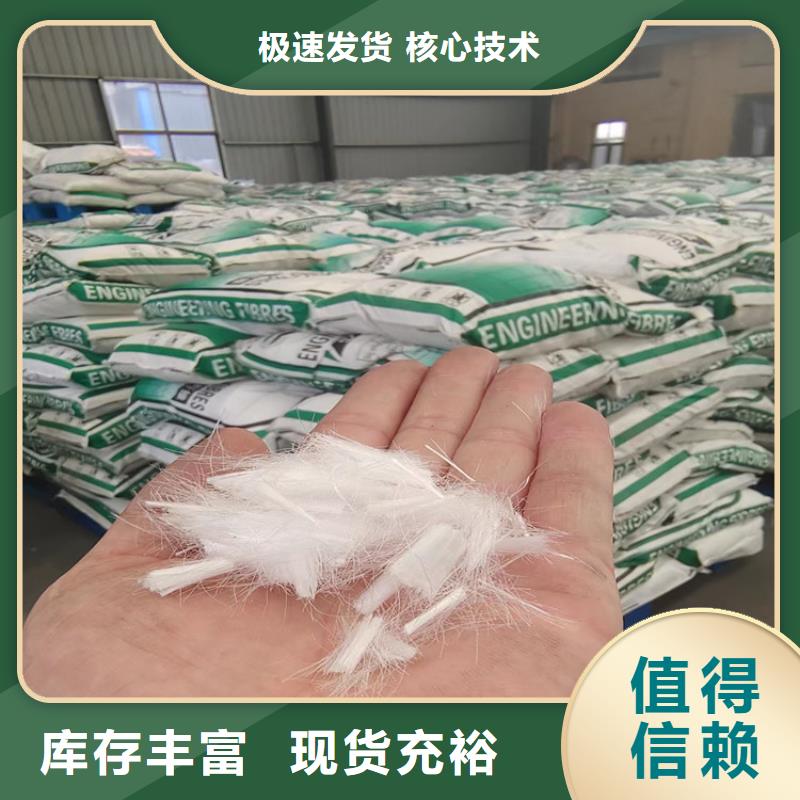 风电基础JK-7型聚乙烯醇纤维厂家电话号码欢迎订购