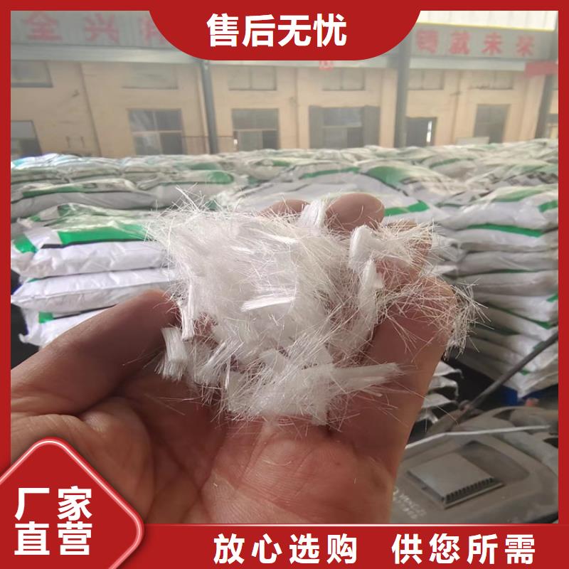 性价比高的砂浆混凝土纤维批发商