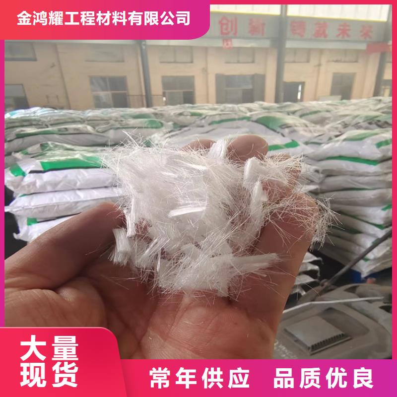 风电基础JK-7型聚乙烯醇纤维公司实体大厂