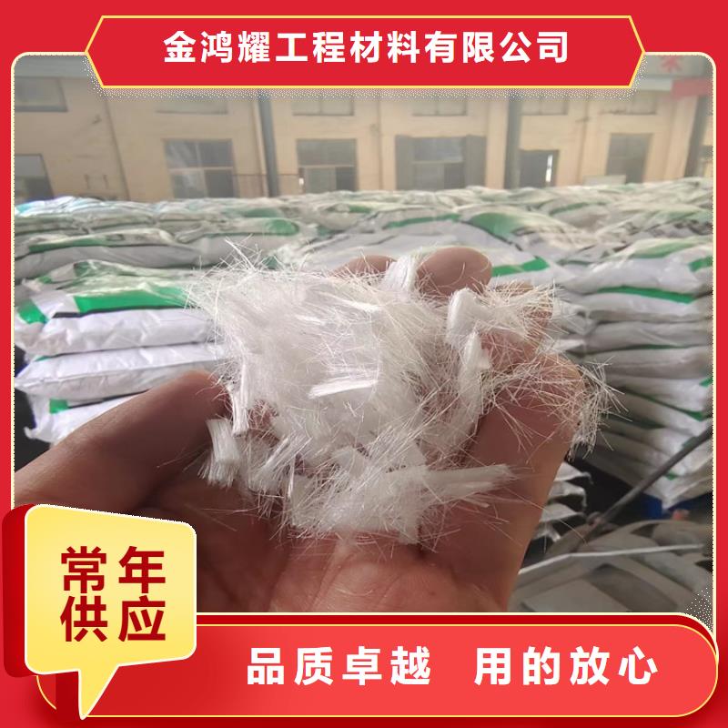 聚丙烯单丝纤维视频-聚丙烯单丝纤维_广西省贵港市市场覆盖覃塘|桂平|钦州|河池|崇左|梧州|防城港|玉林|北海等