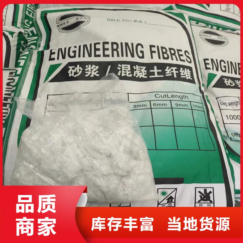 风电基础螺旋形聚乙烯醇纤维现货价格厂家直销