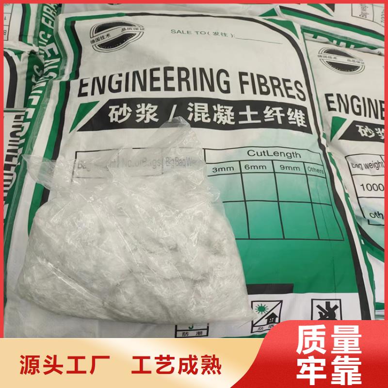 聚乙烯醇(PVA)纤维厂家电话品质优