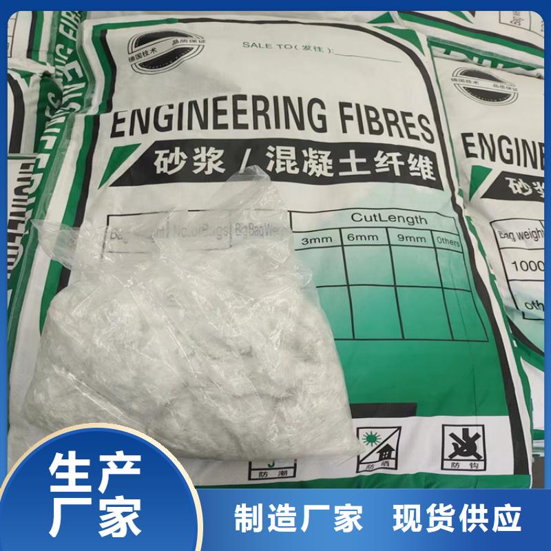 抗裂纤维螺旋形聚乙烯醇纤维来厂考察厂家直销